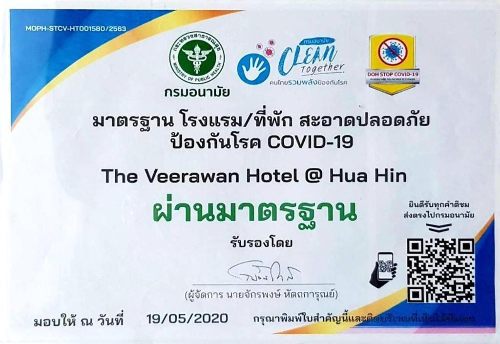 Veerawan Hotel @ Хуа Хин Екстериор снимка